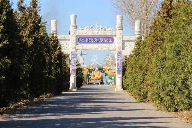 德芳潭公墓介绍, 德芳潭墓地价格,北京市通州区德芳潭公墓信息