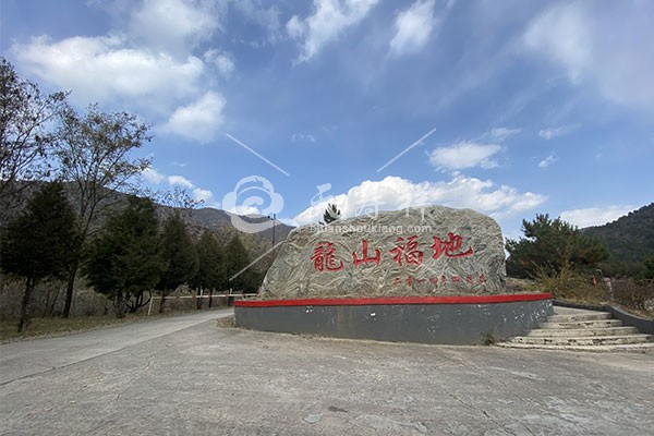 北京九龙山生态陵园哪个园好