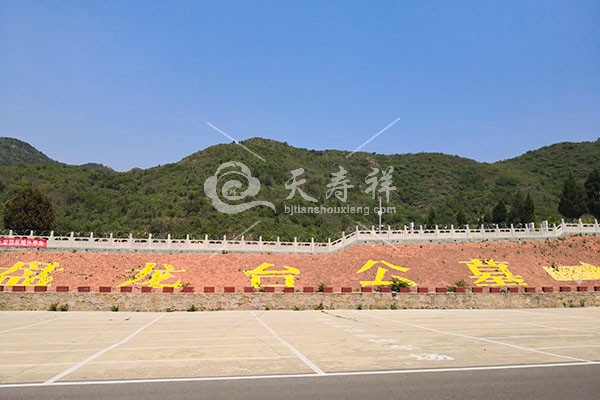 盘龙台公墓在哪,盘龙台公墓怎么样？