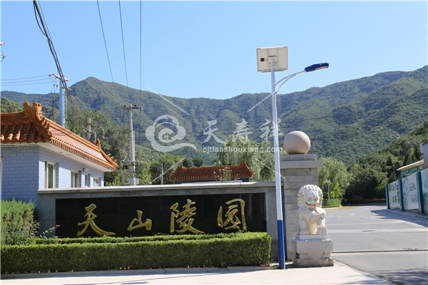 清明节|北京天山陵园清明祭扫交通路线