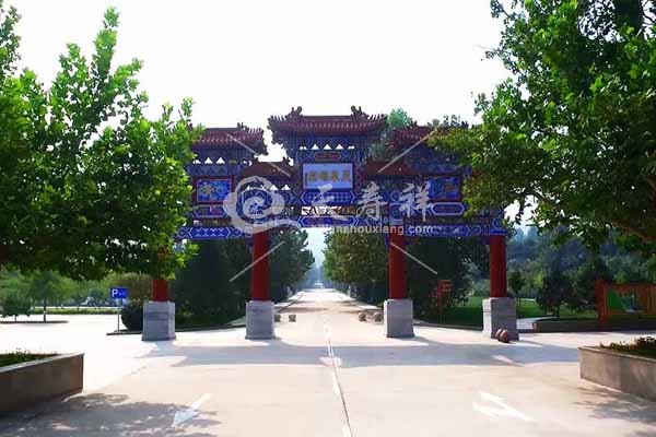 三河灵山寺附近有陵园吗？陵园环境价格怎么样？