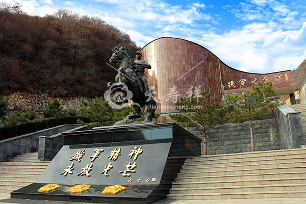 九公山陵园