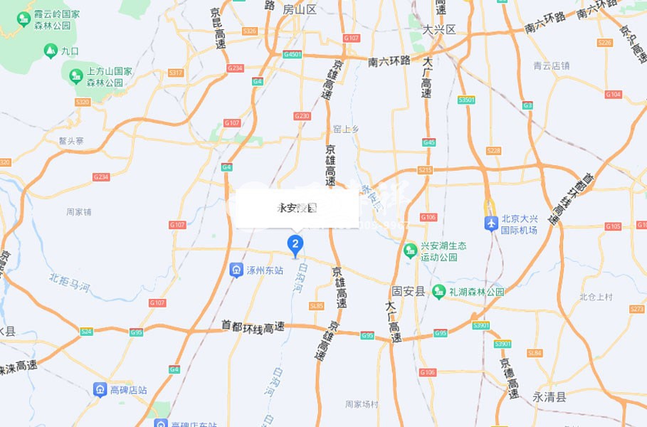 永安陵园