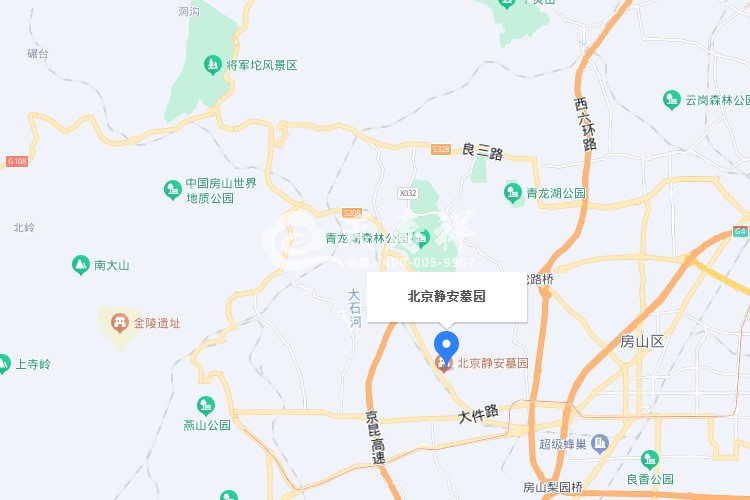 静安墓园