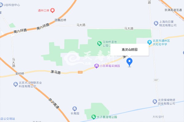 惠灵山陵园