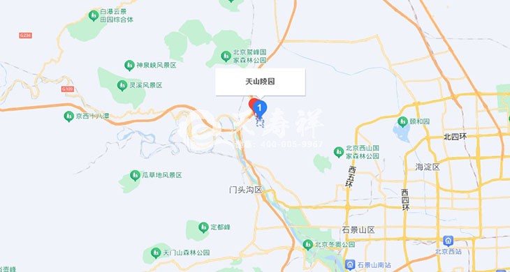 天山陵园