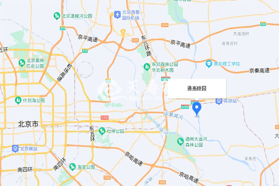 通惠陵园