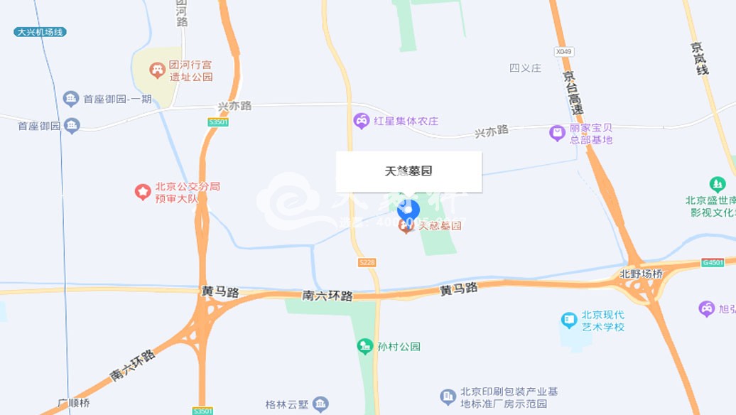 天慈墓园